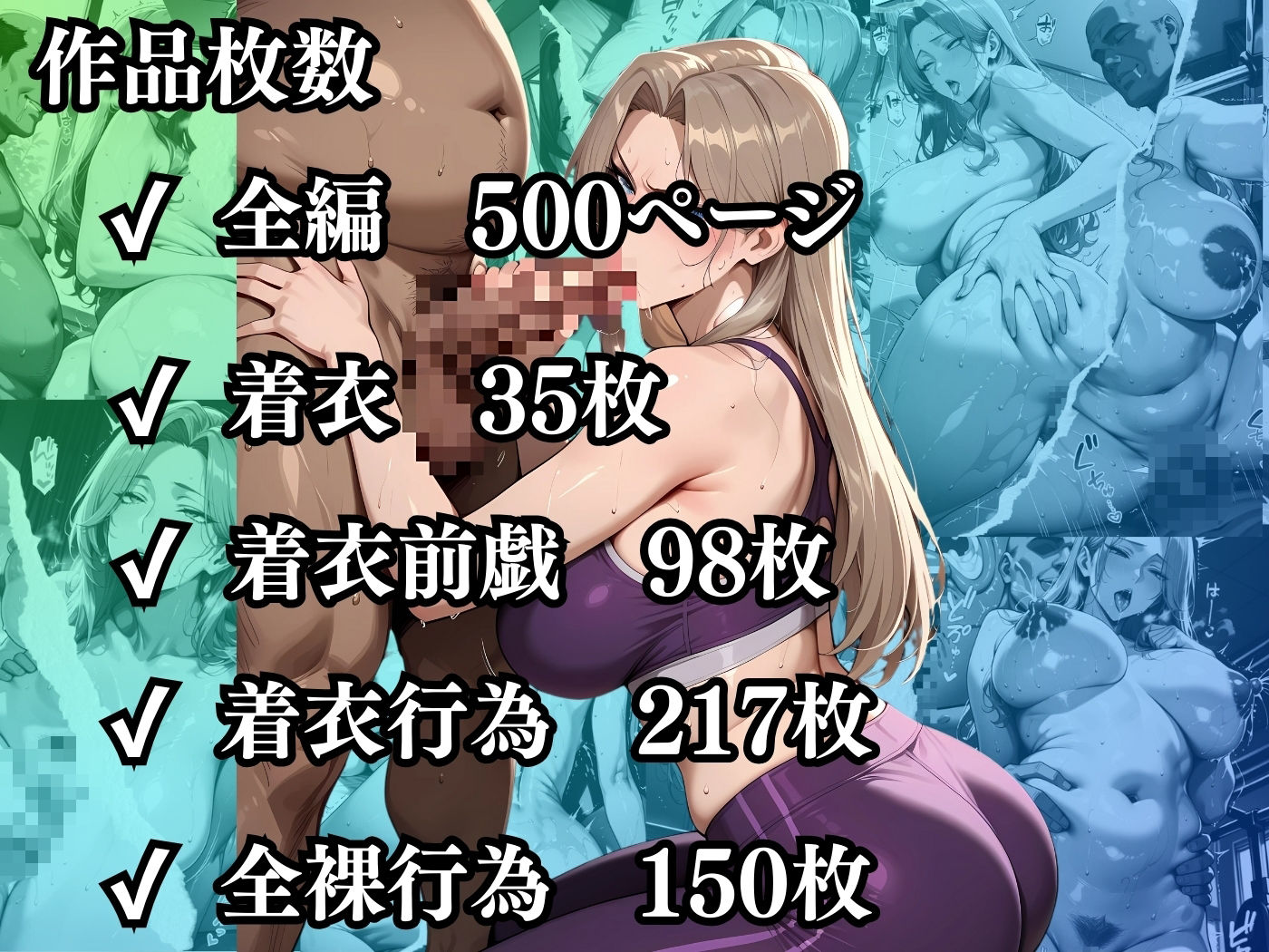 試し読み 10