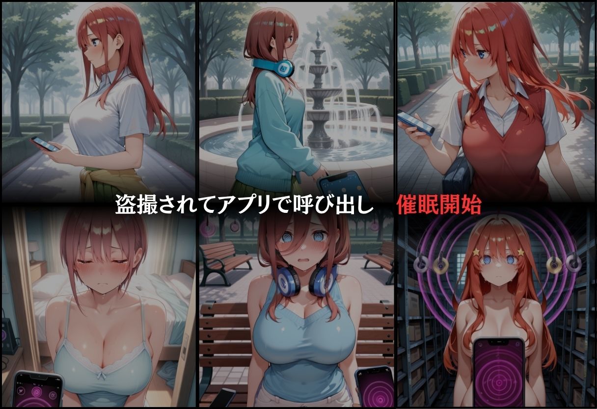 試し読み 6