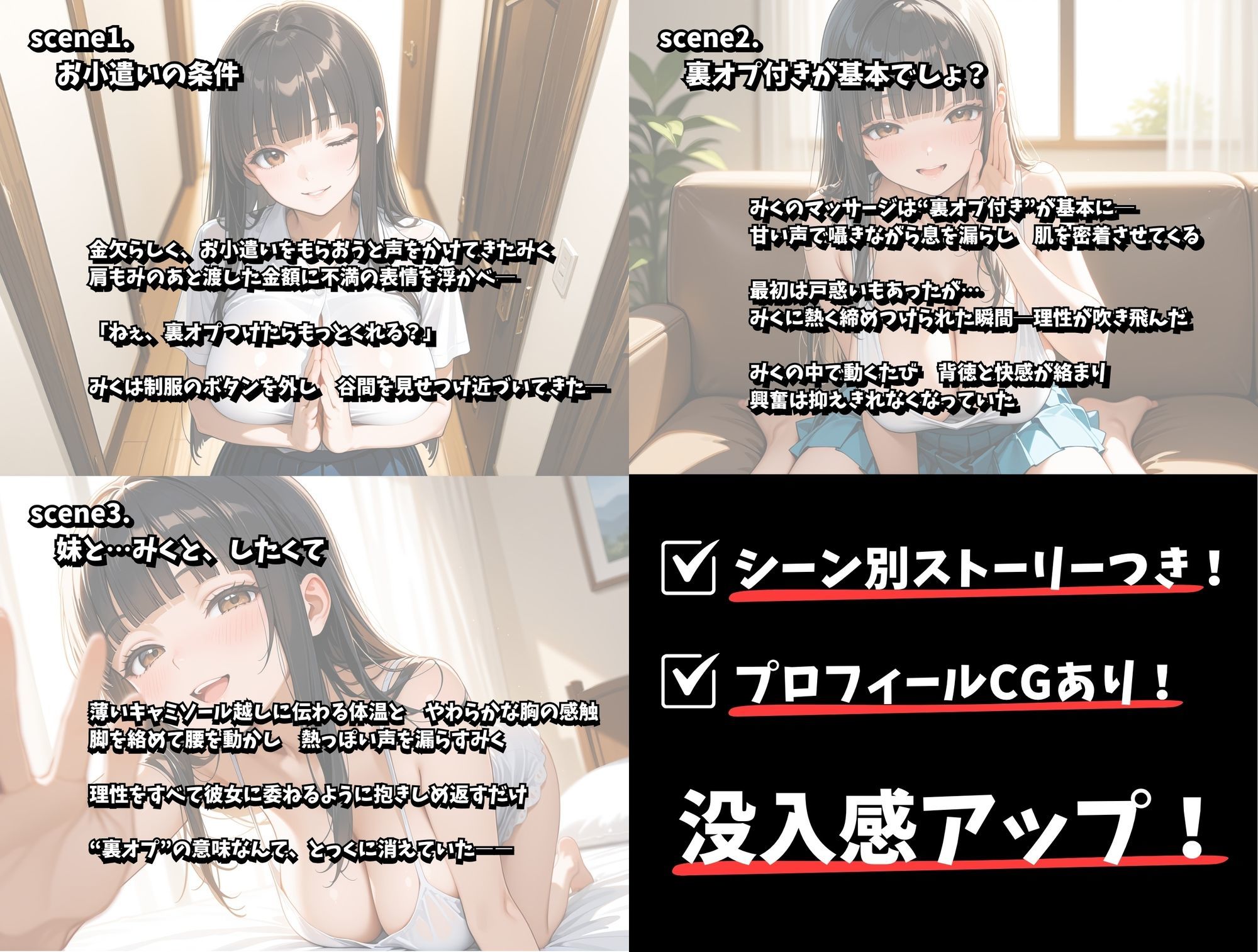 試し読み 9
