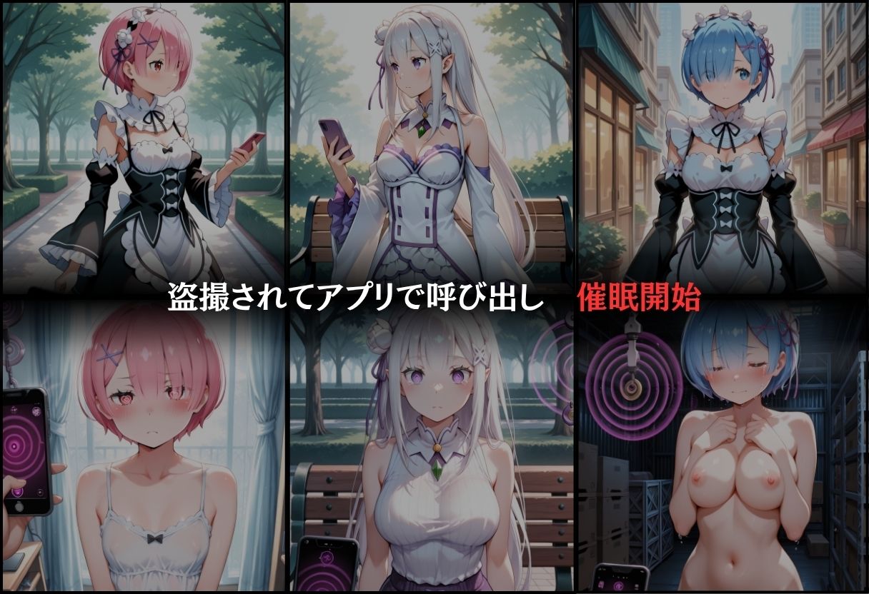 試し読み 6