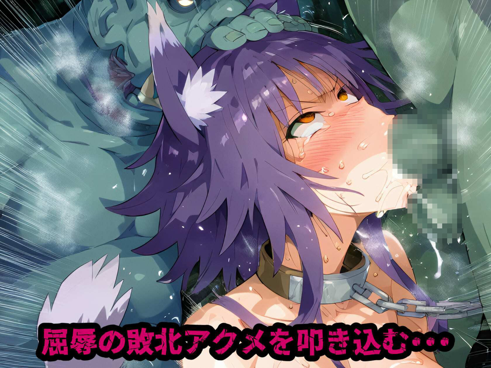 試し読み 10