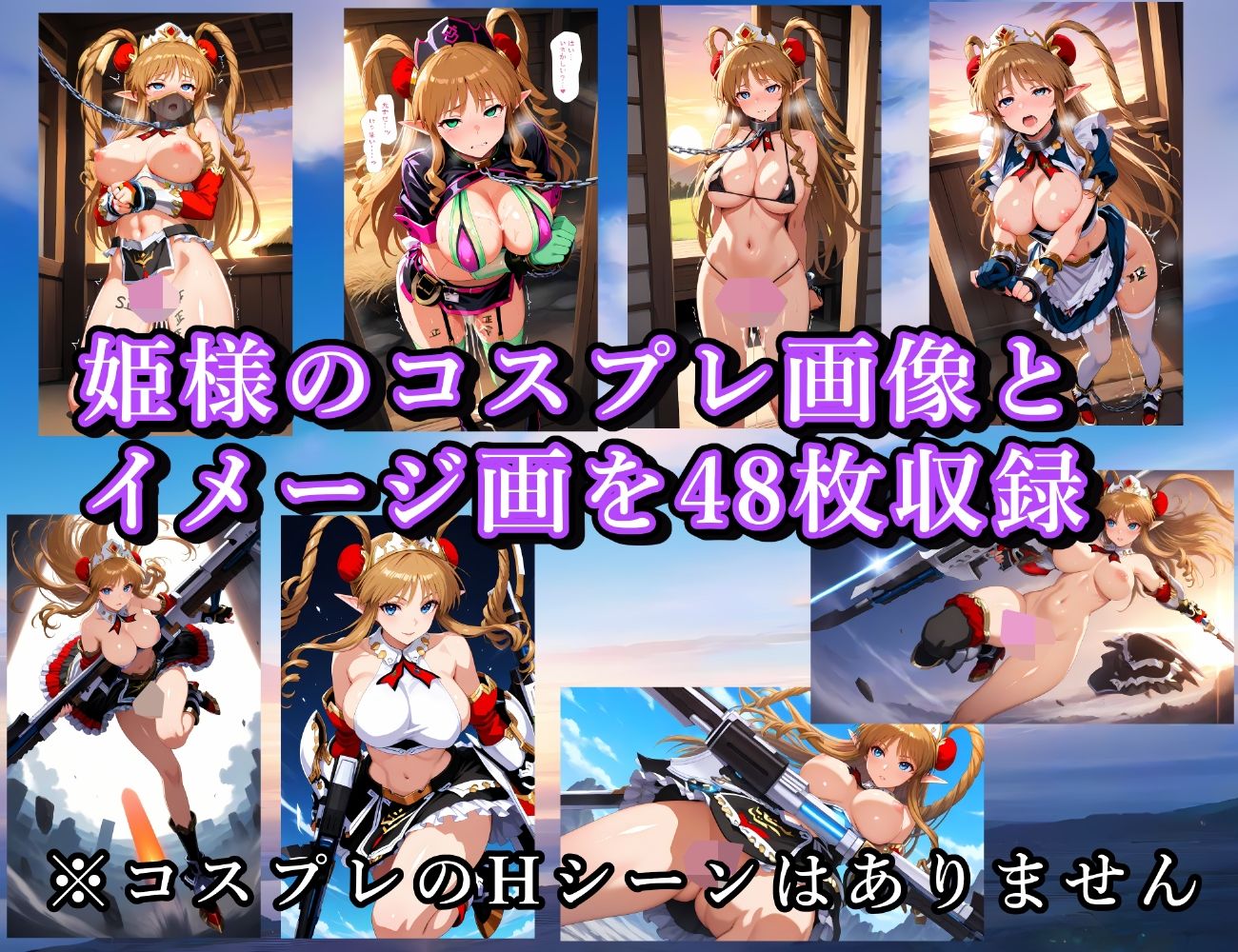 試し読み 8