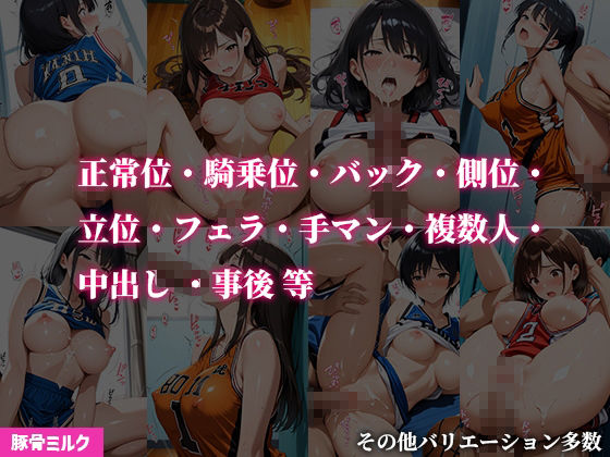 試し読み 10