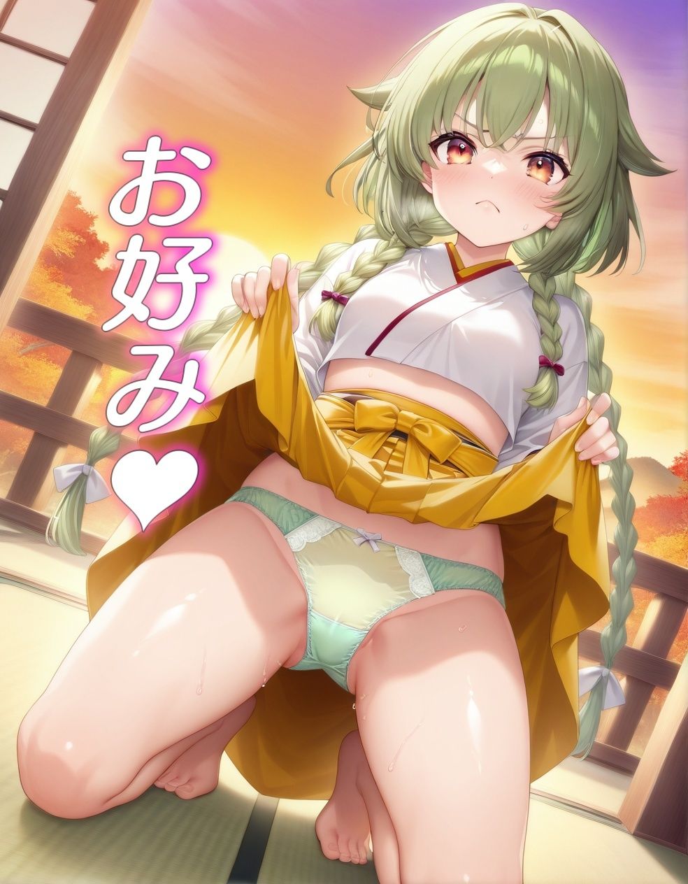 試し読み 7