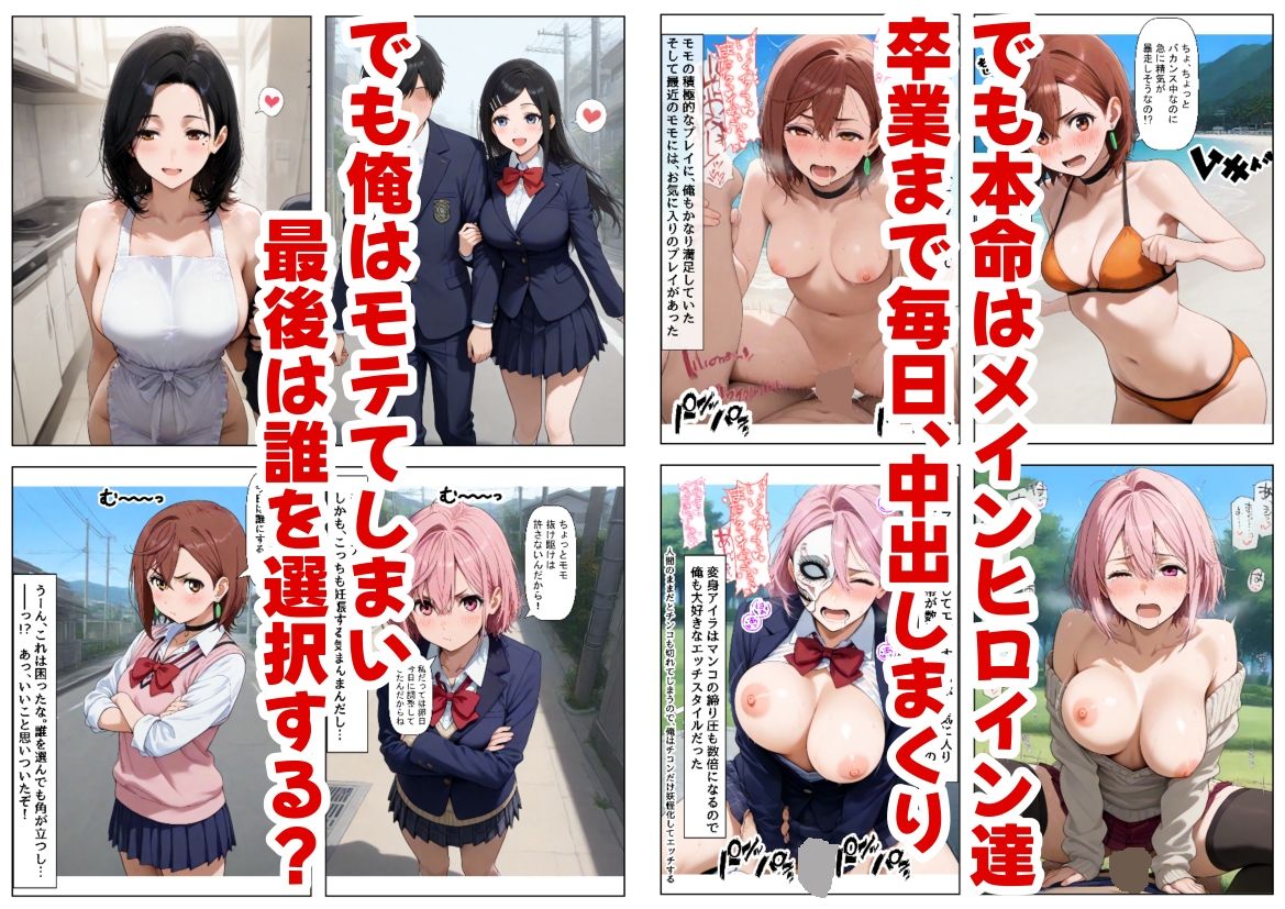 試し読み 7
