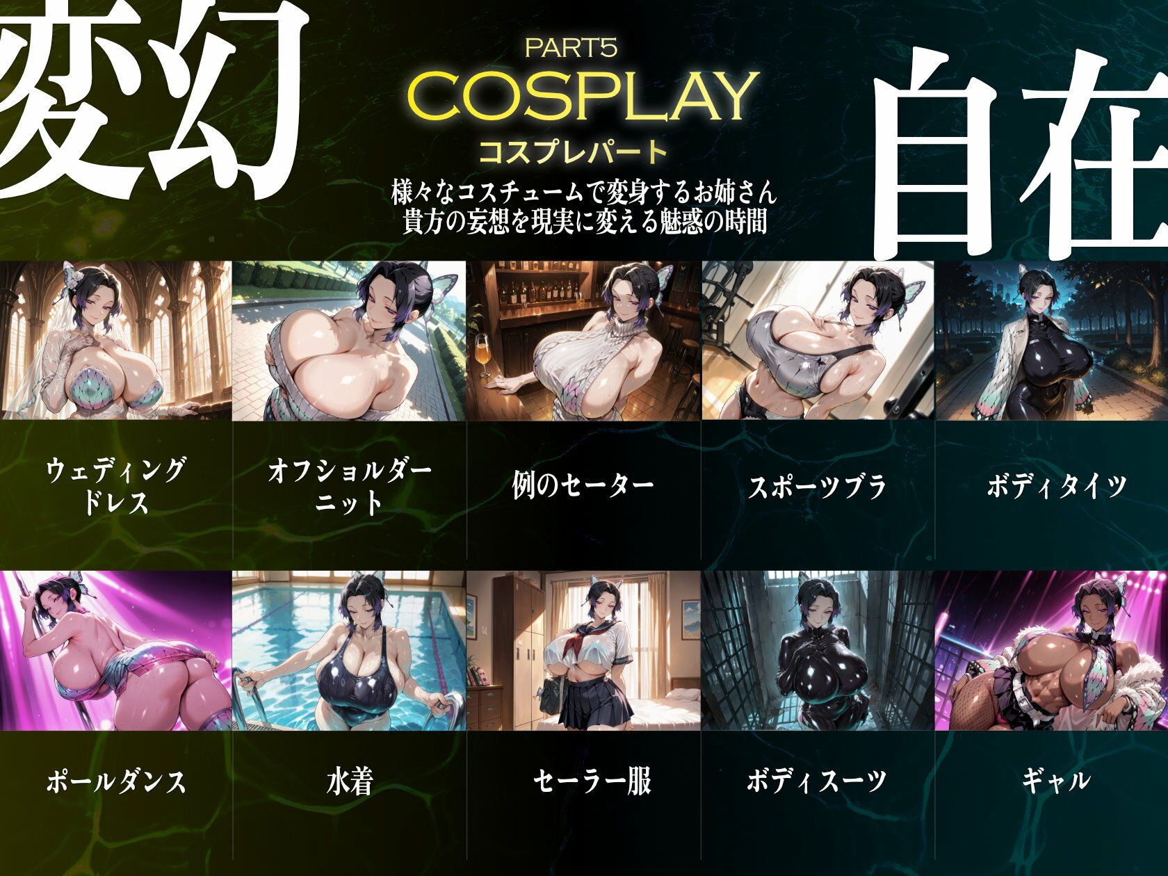 試し読み 6