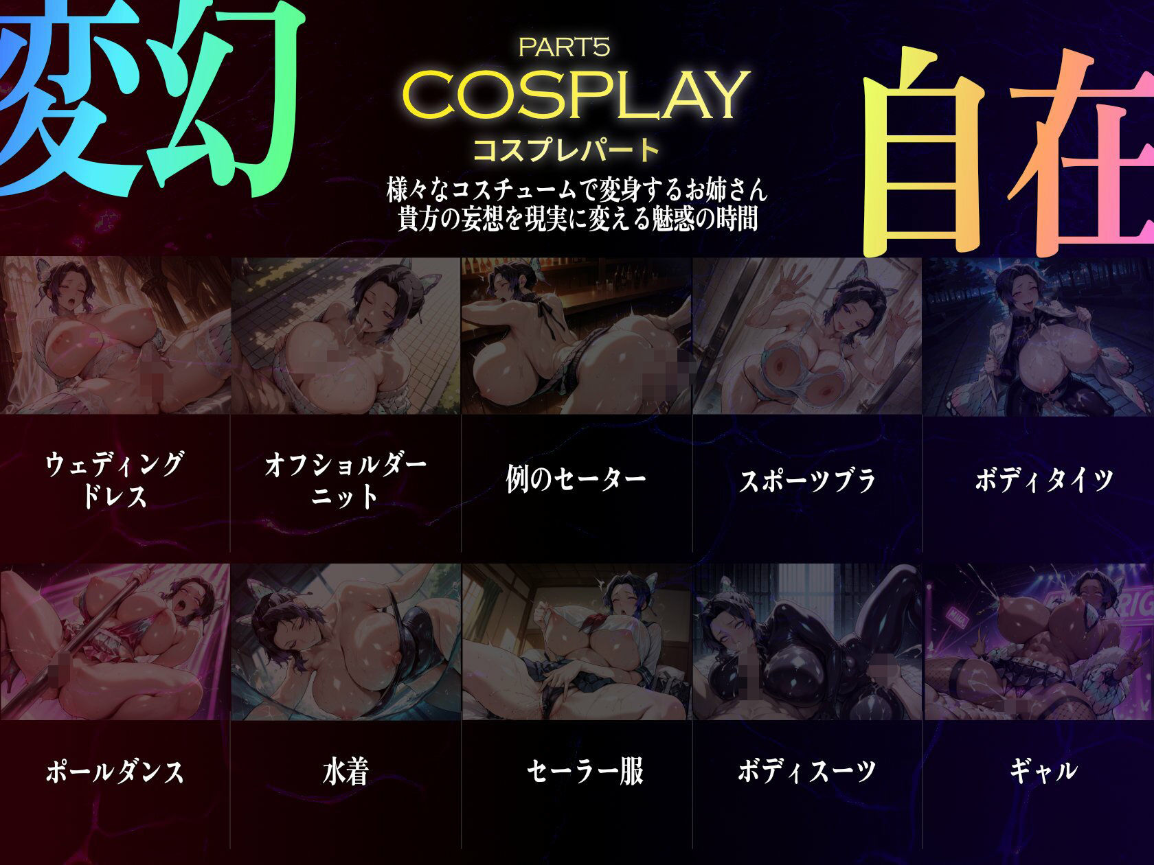 試し読み 7