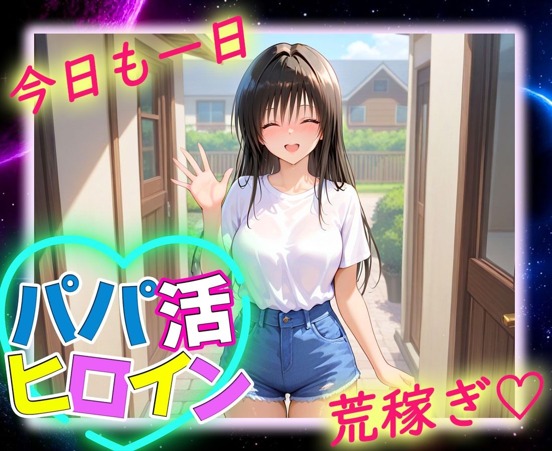 試し読み 9