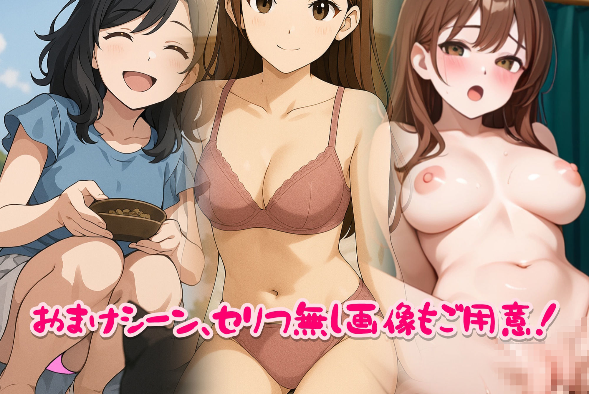 試し読み 10