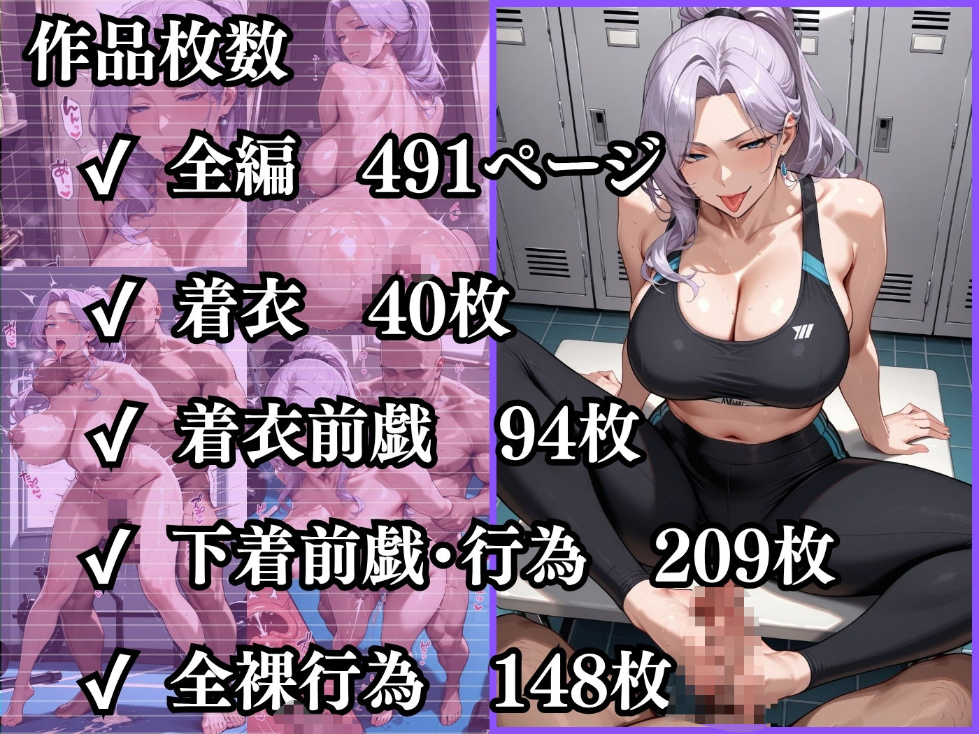 試し読み 10