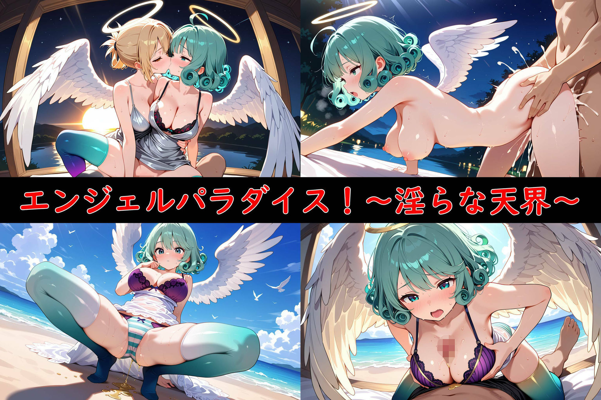 試し読み 10