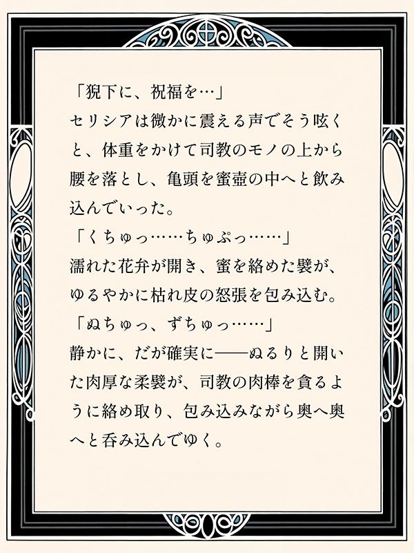 試し読み 10