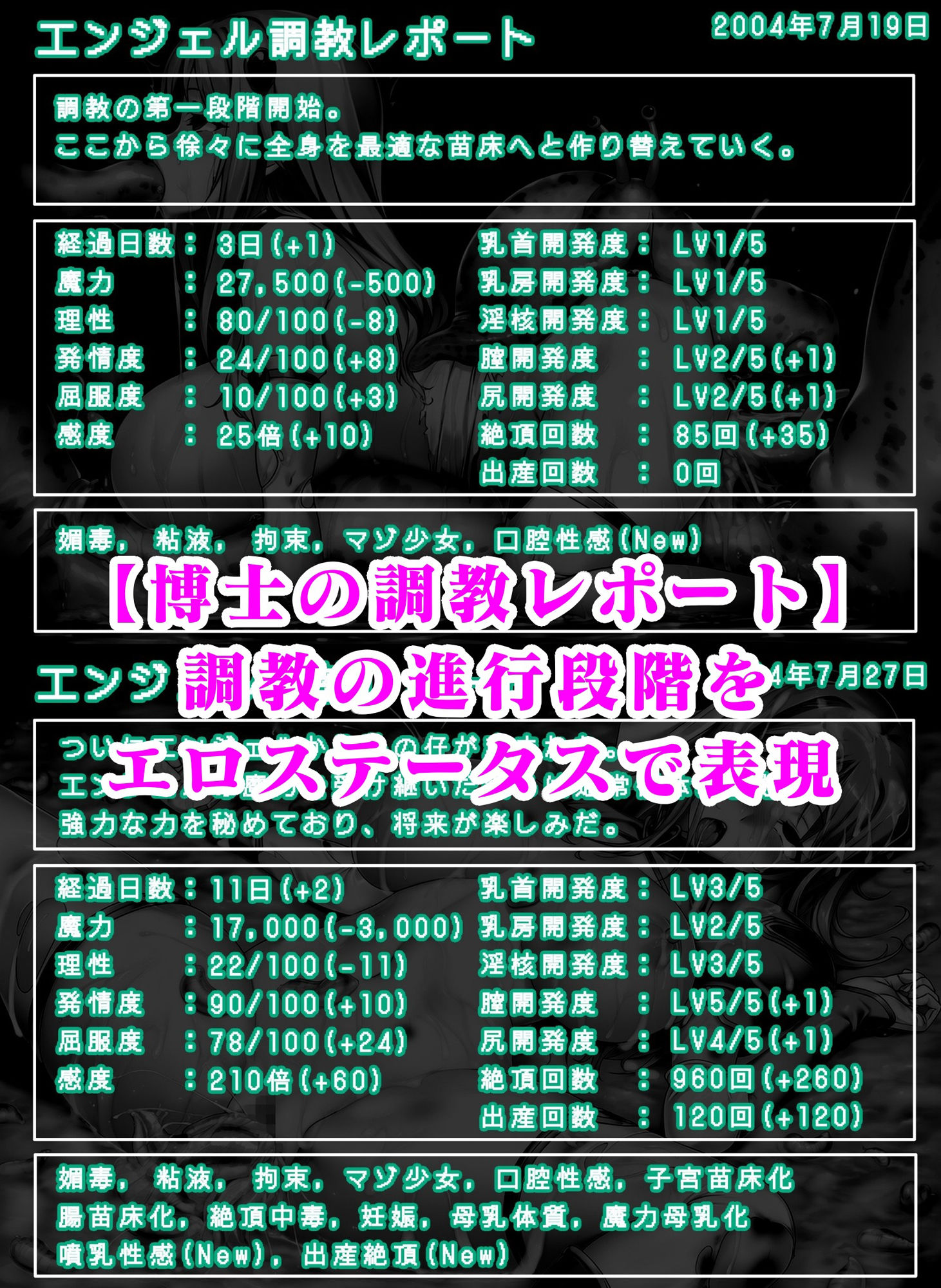 試し読み 9