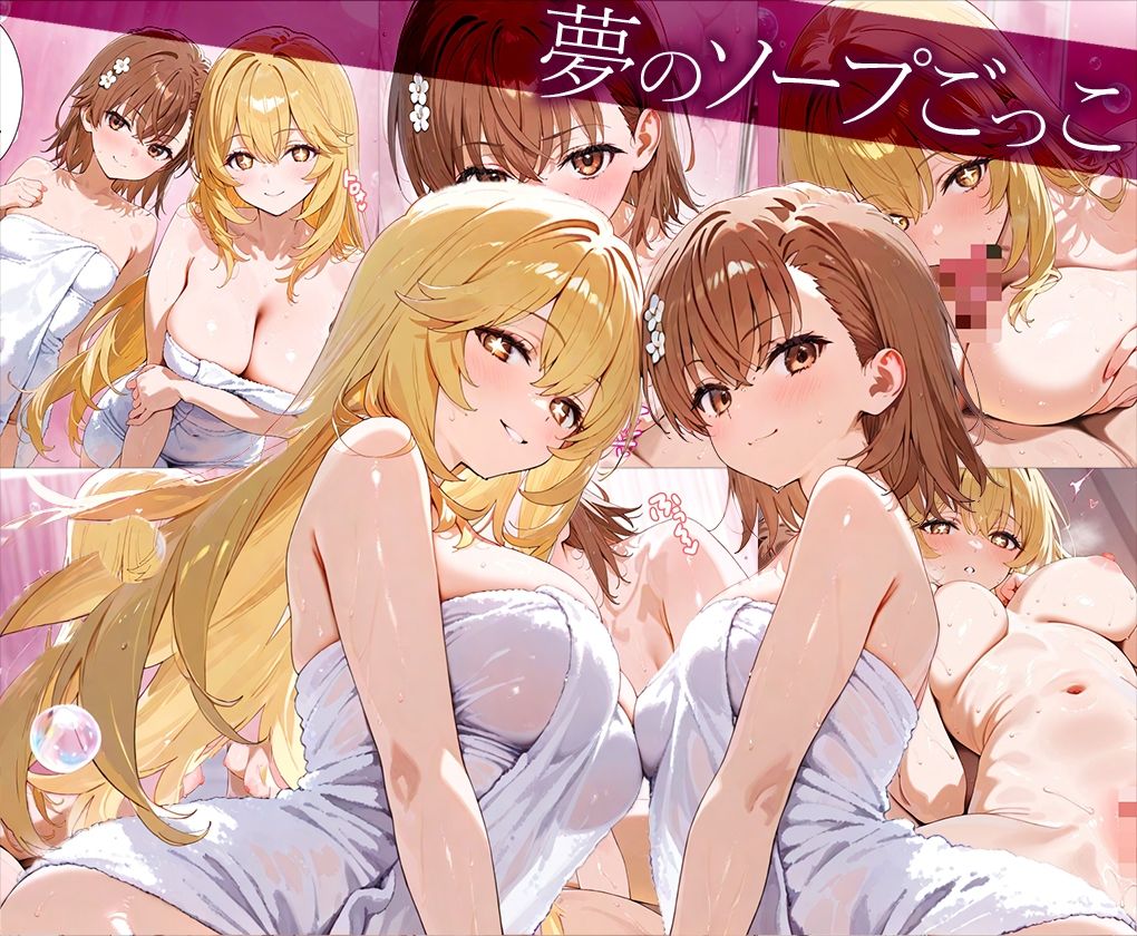 試し読み 8