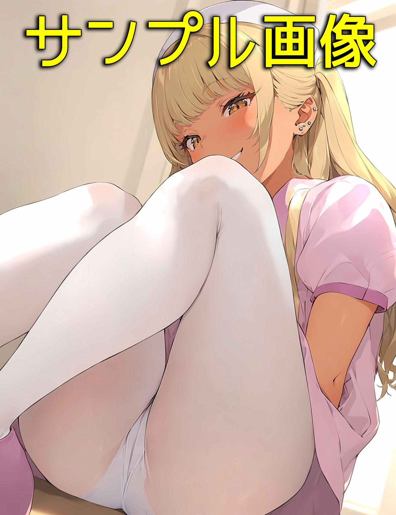 試し読み 8