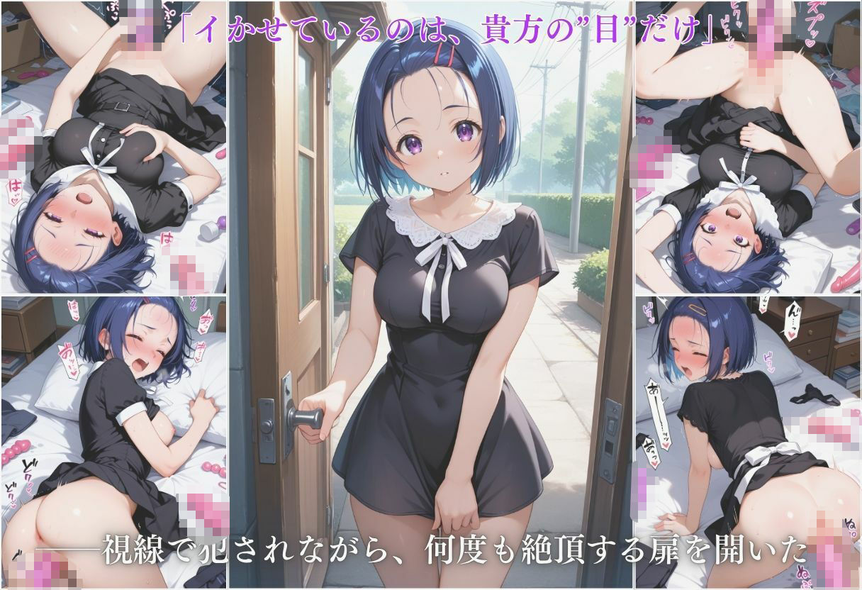 試し読み 6
