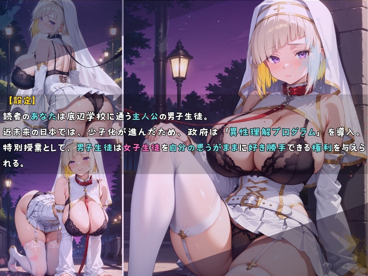 試し読み 6