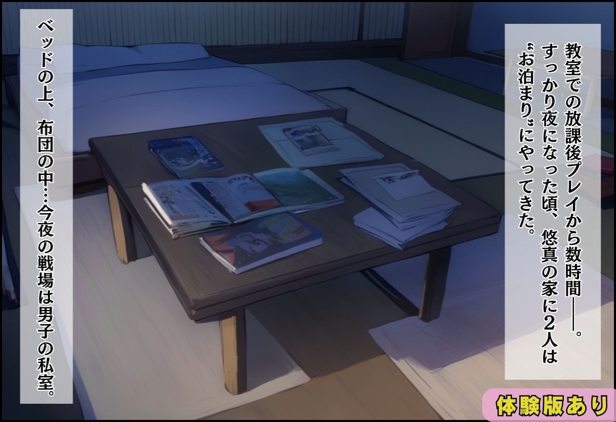 試し読み 8