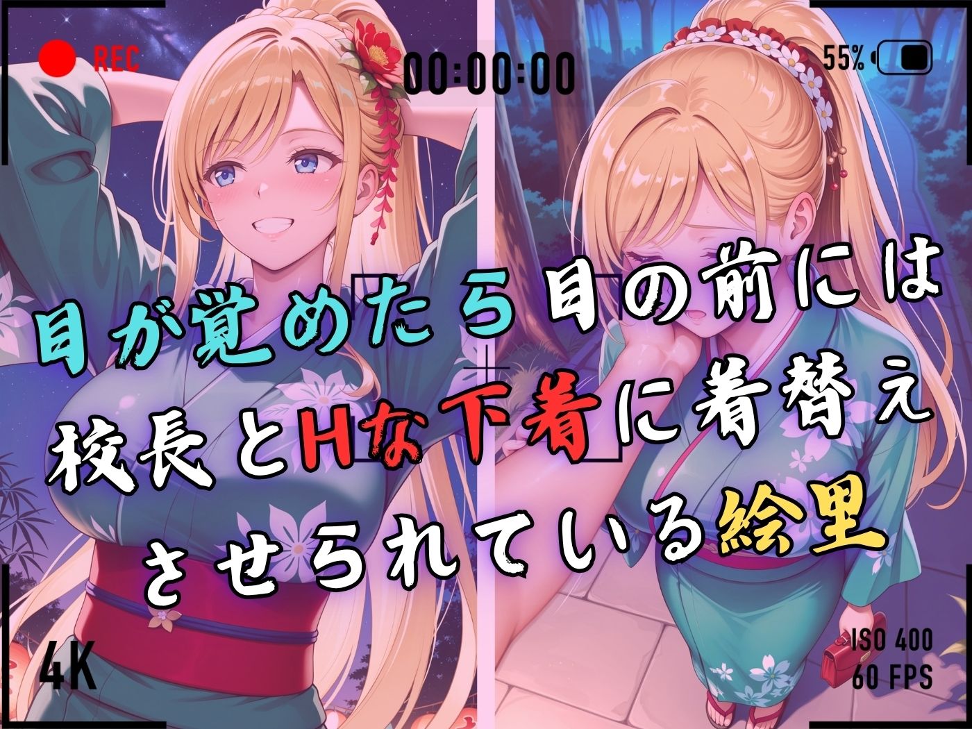 試し読み 4