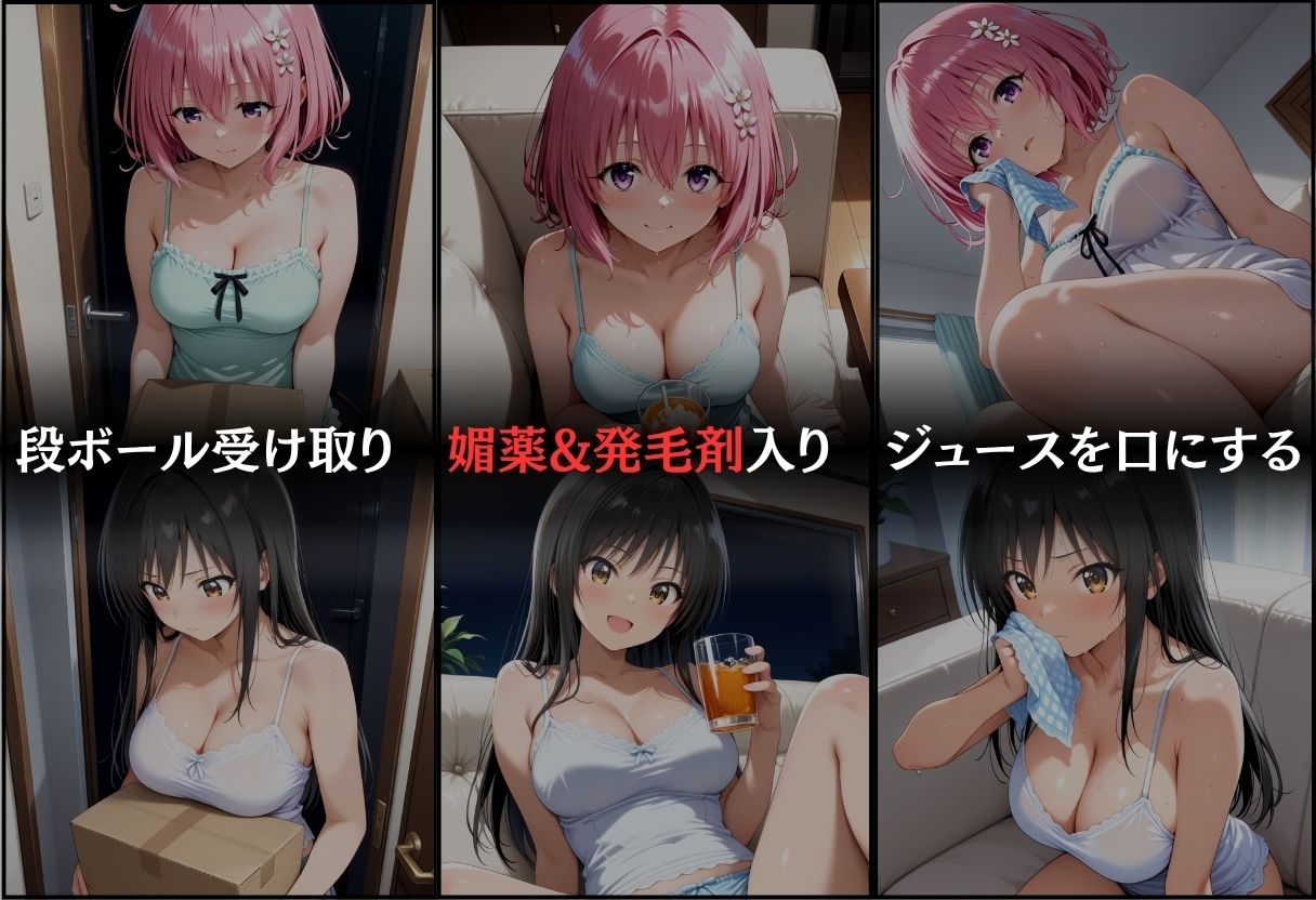 試し読み 5
