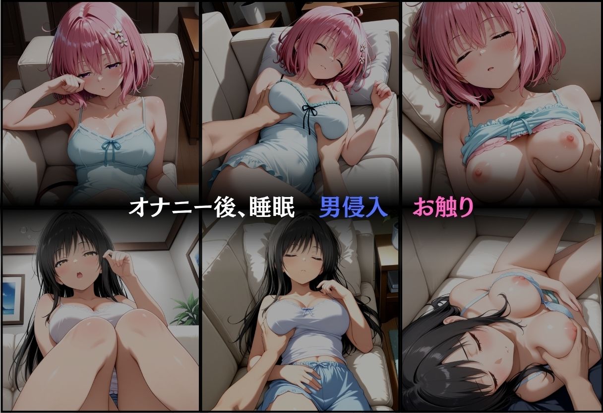 試し読み 7