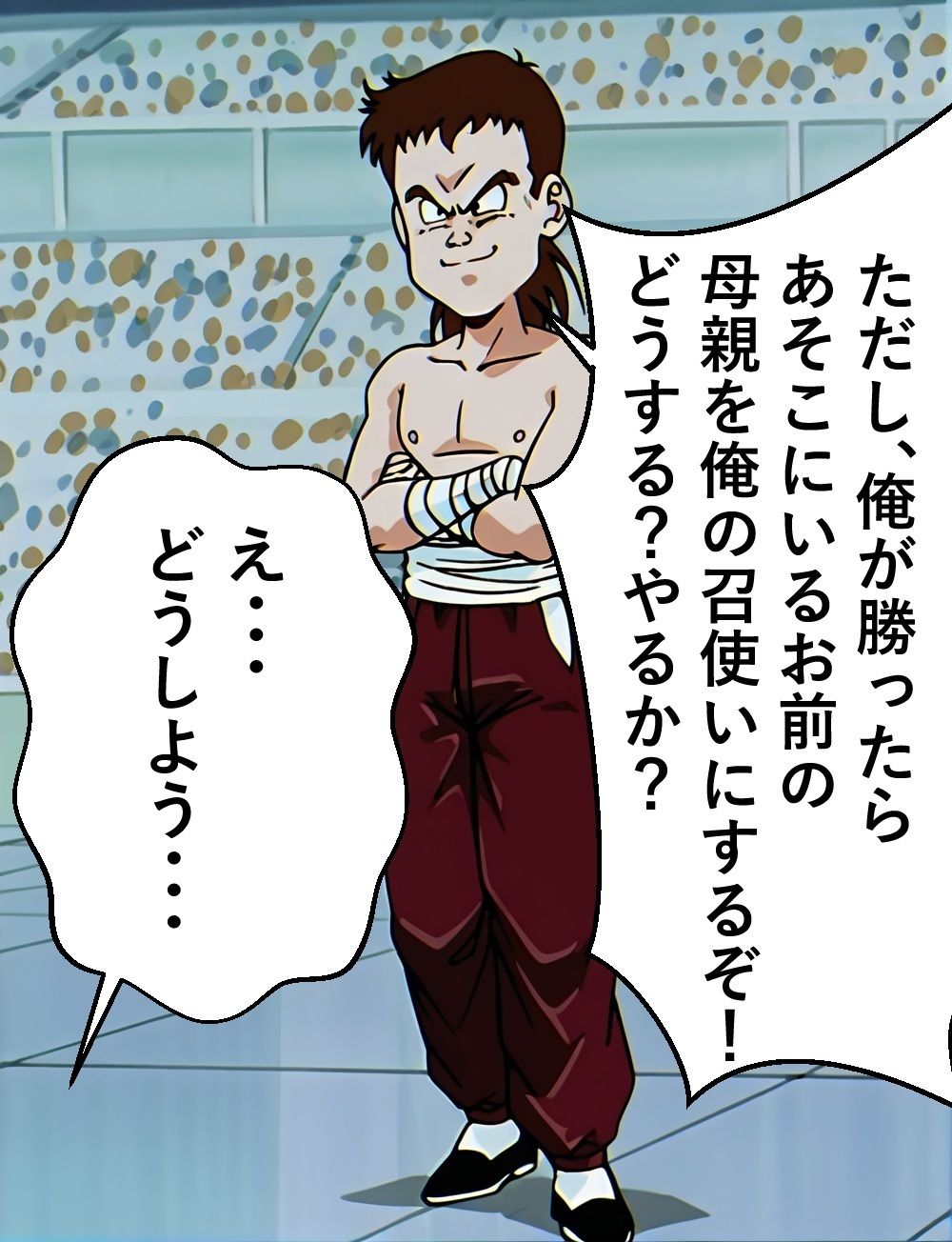 試し読み 7