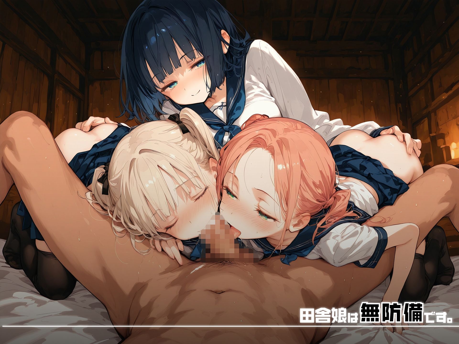 試し読み 8