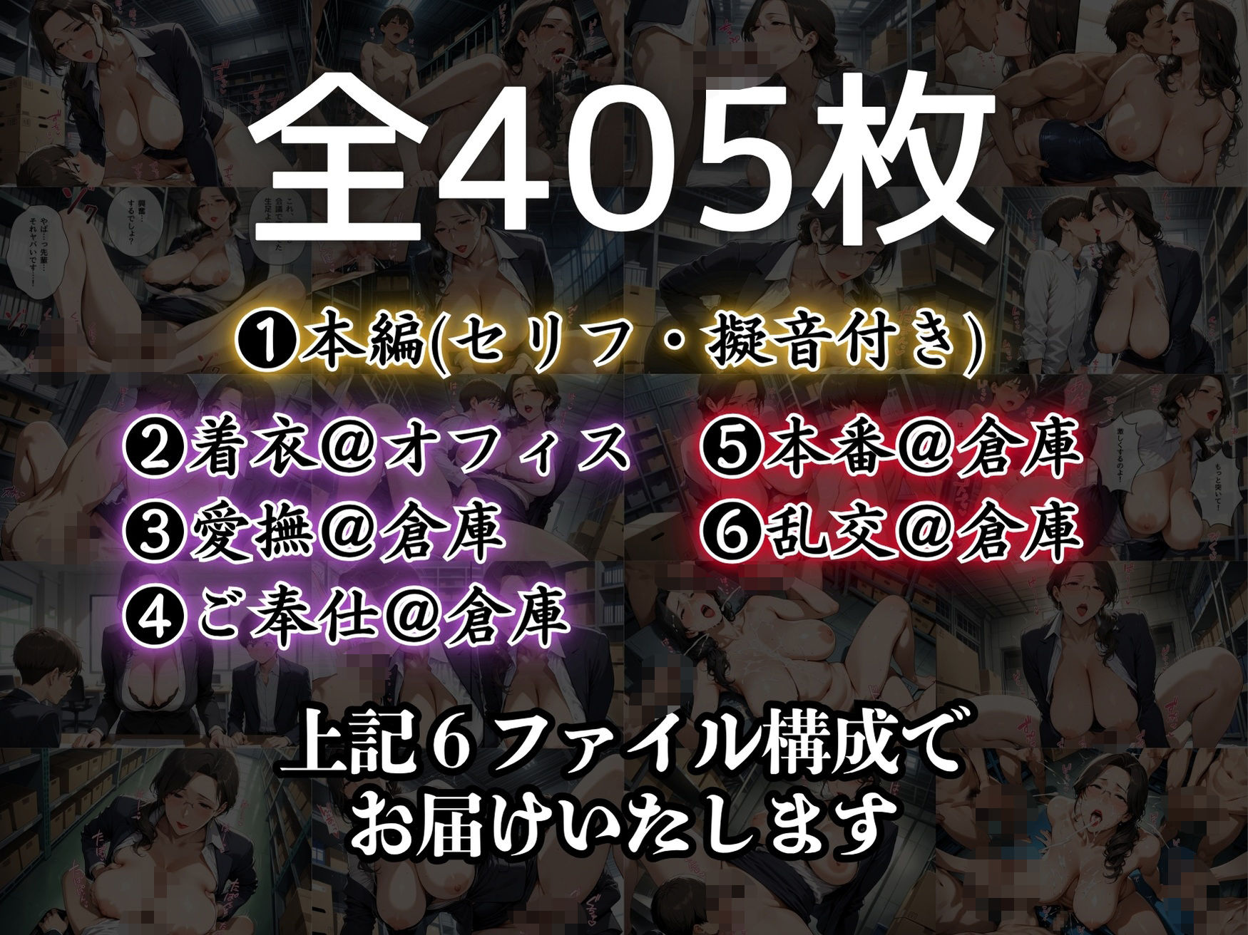 試し読み 10