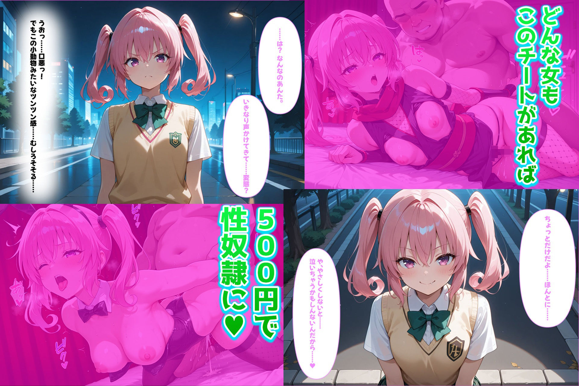 試し読み 1