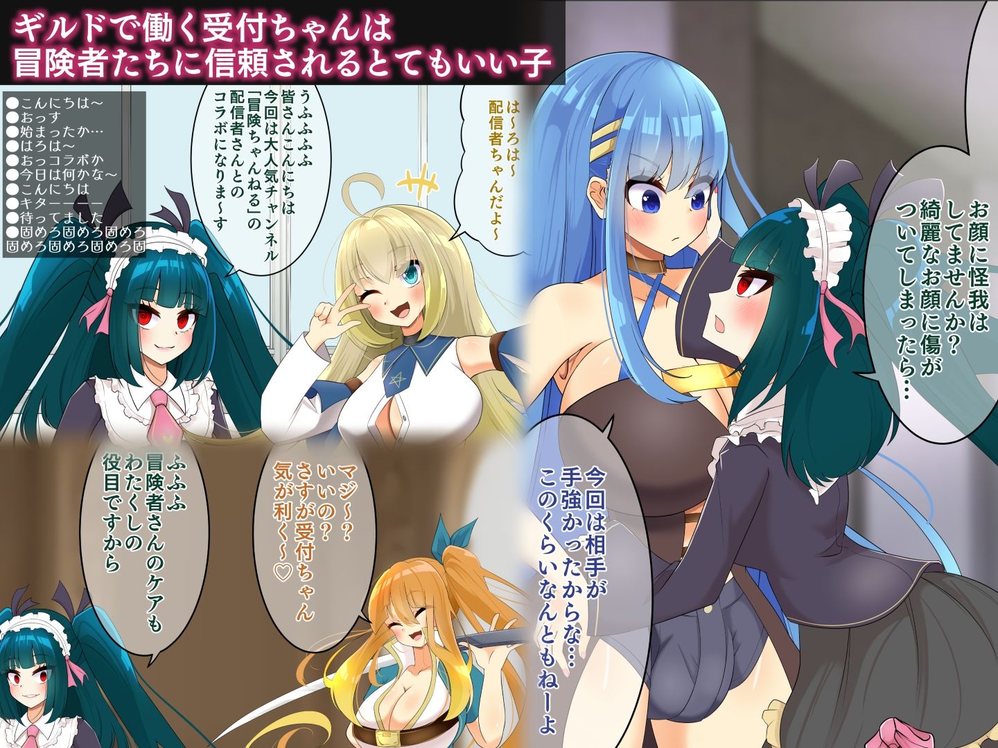 試し読み 6