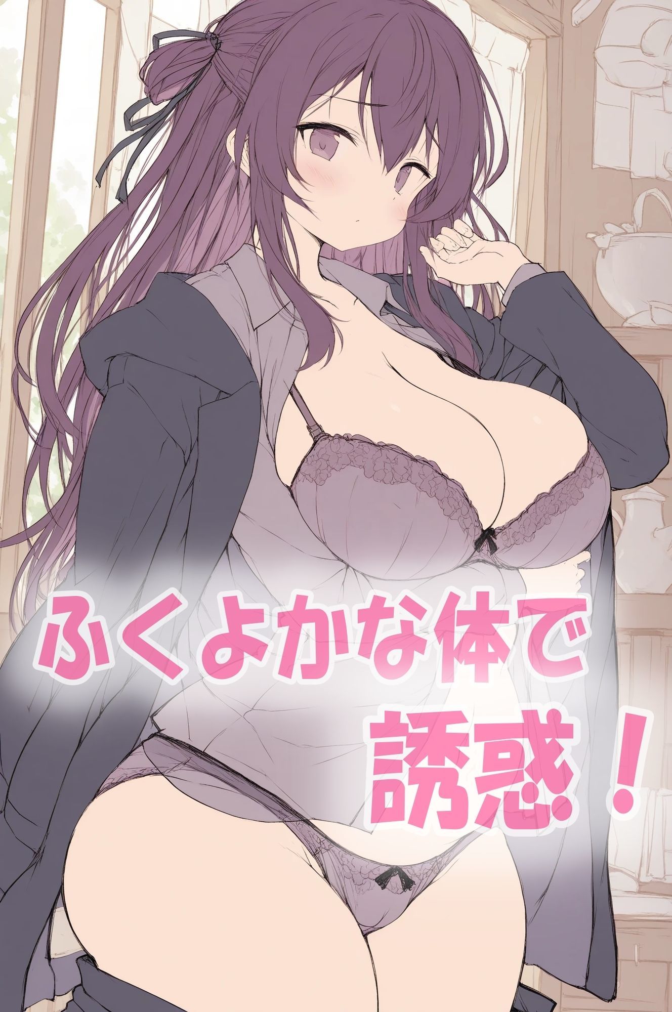 試し読み 6
