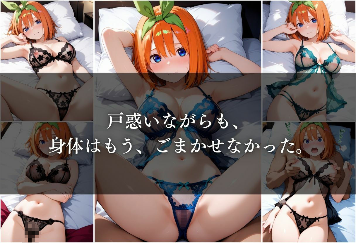 試し読み 5