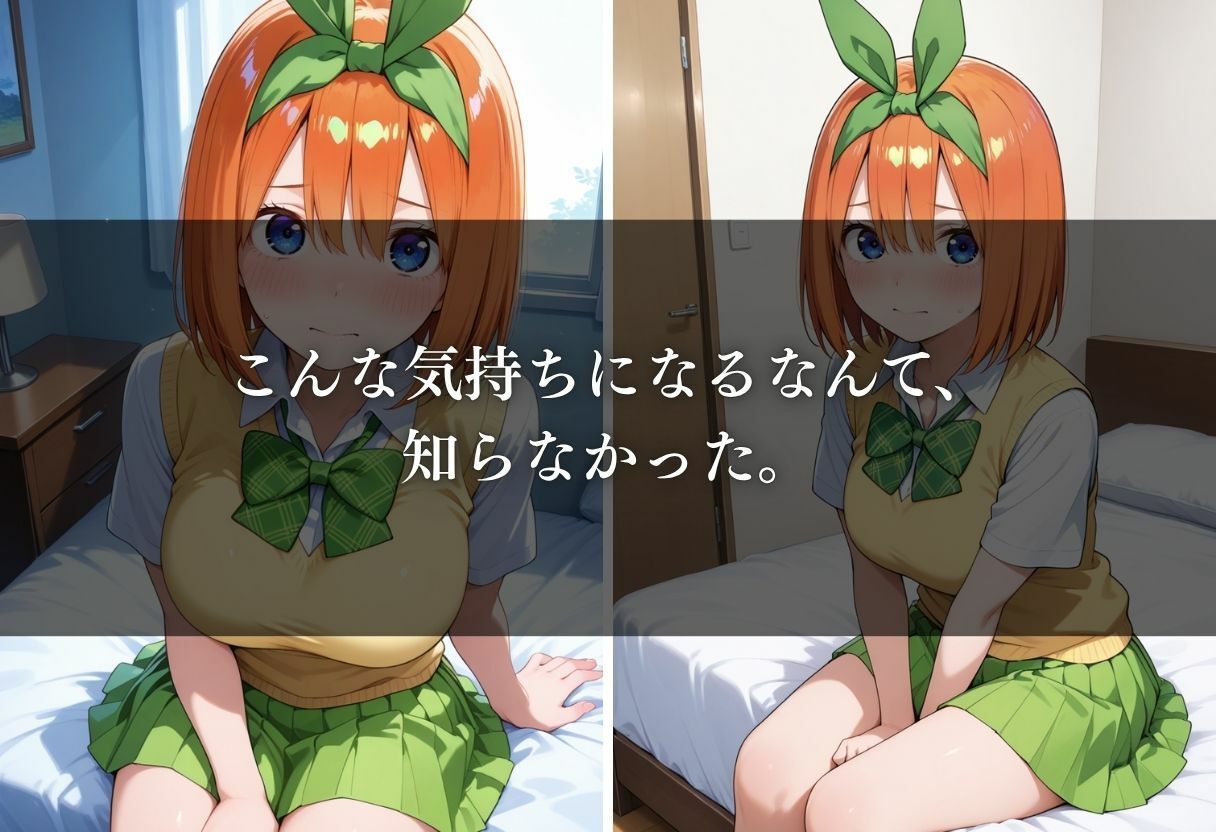 試し読み 8