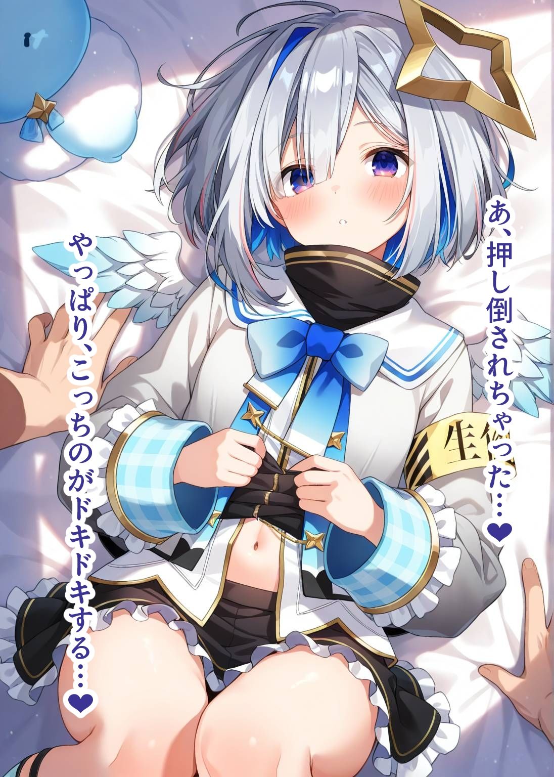 試し読み 5