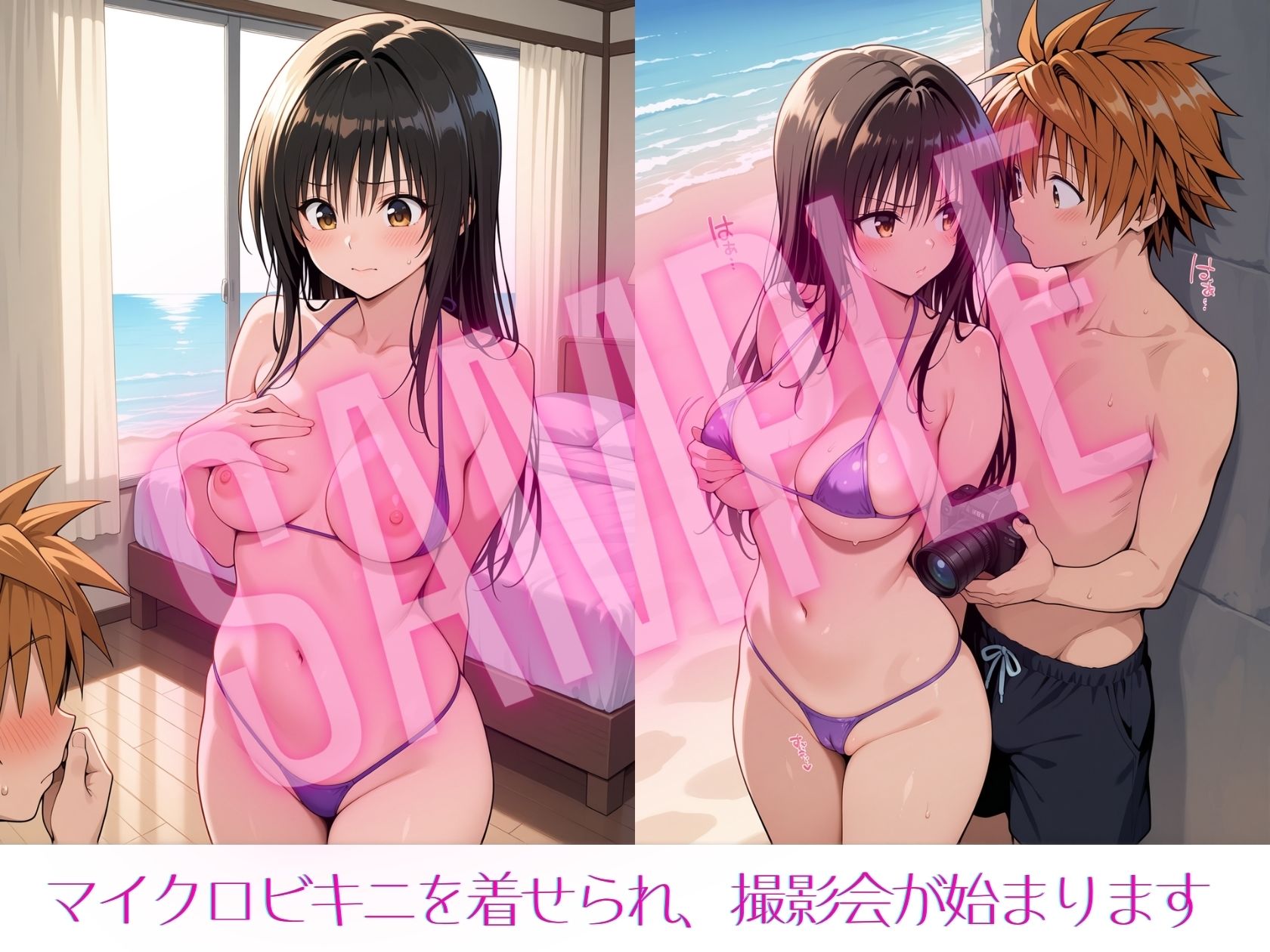試し読み 4