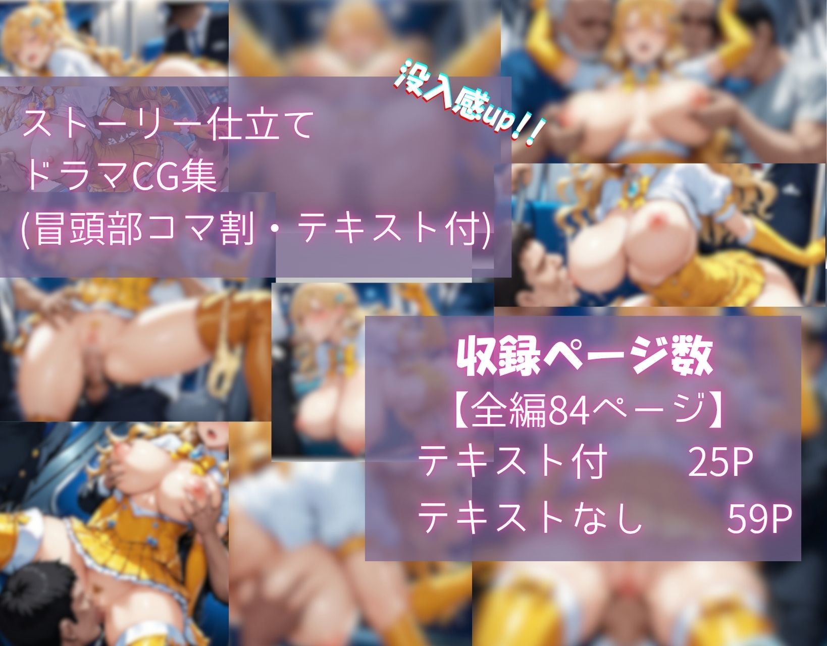試し読み 7