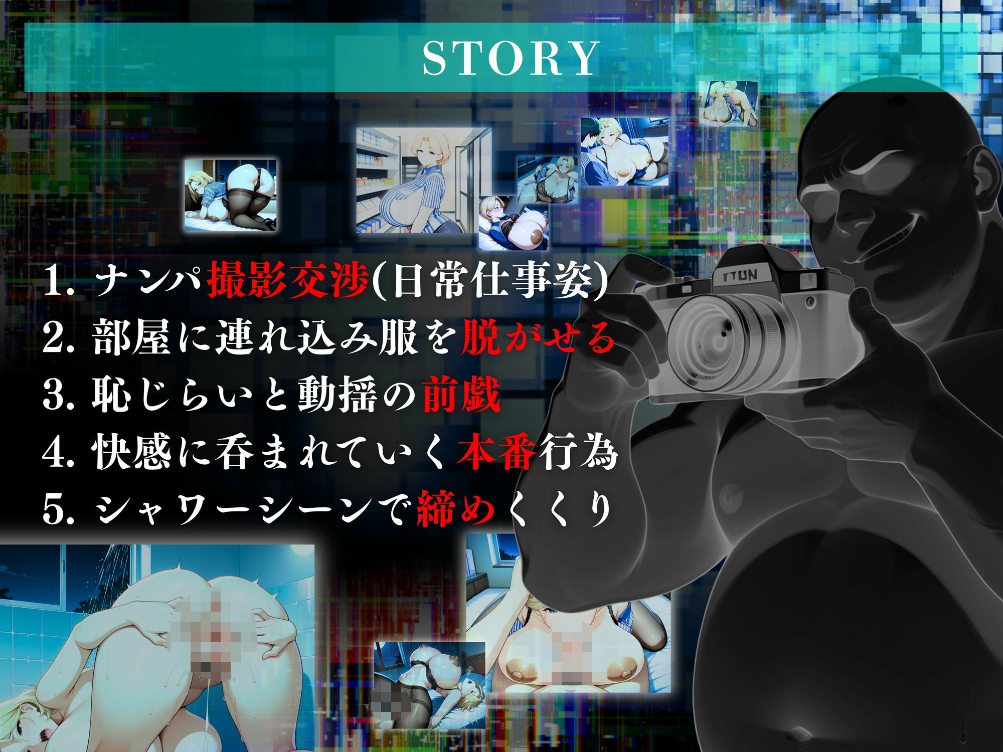 試し読み 3