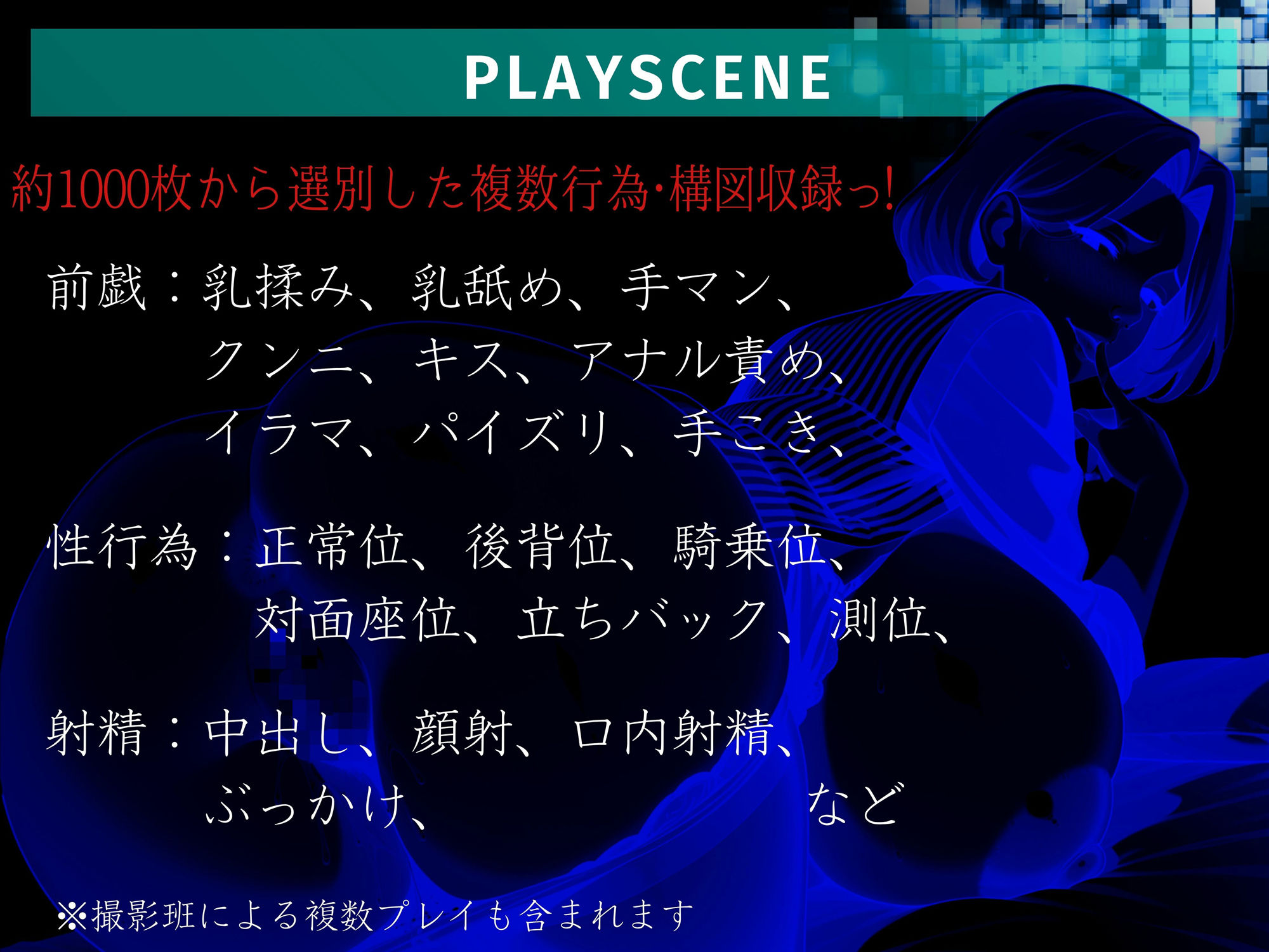 試し読み 9