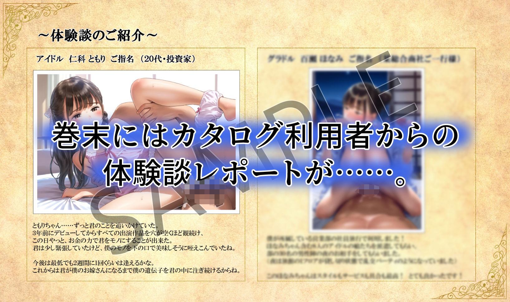 試し読み 6