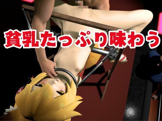 試し読み 6