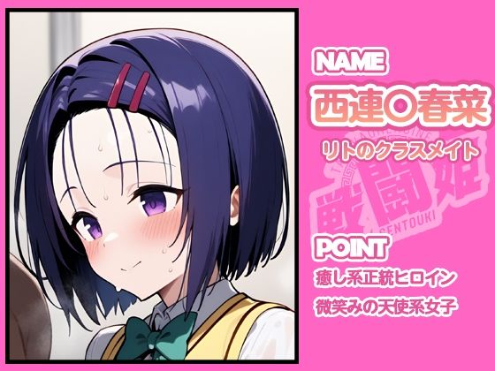 試し読み 10