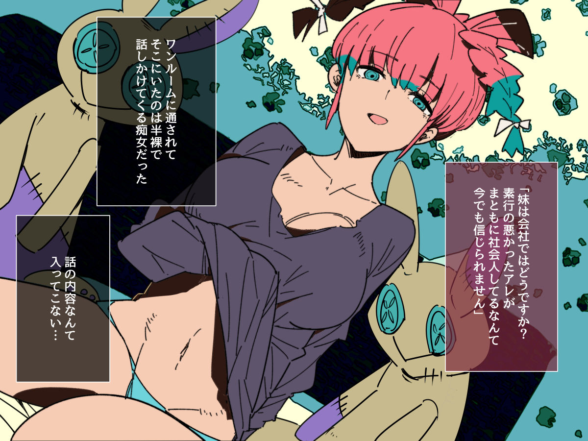 試し読み 9
