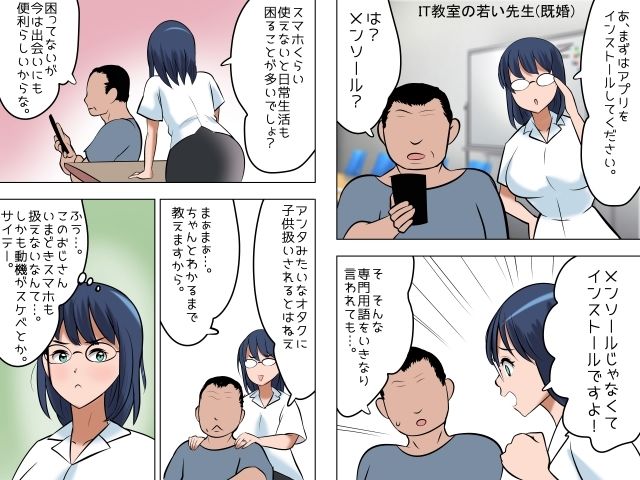 試し読み 5