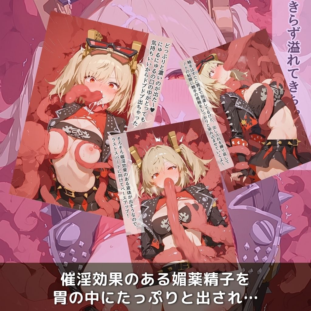 試し読み 5
