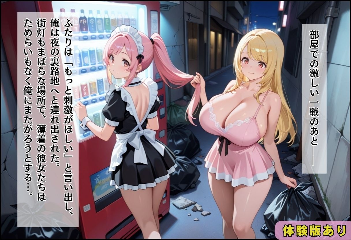 試し読み 8