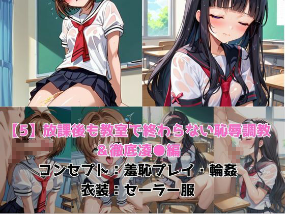試し読み 7