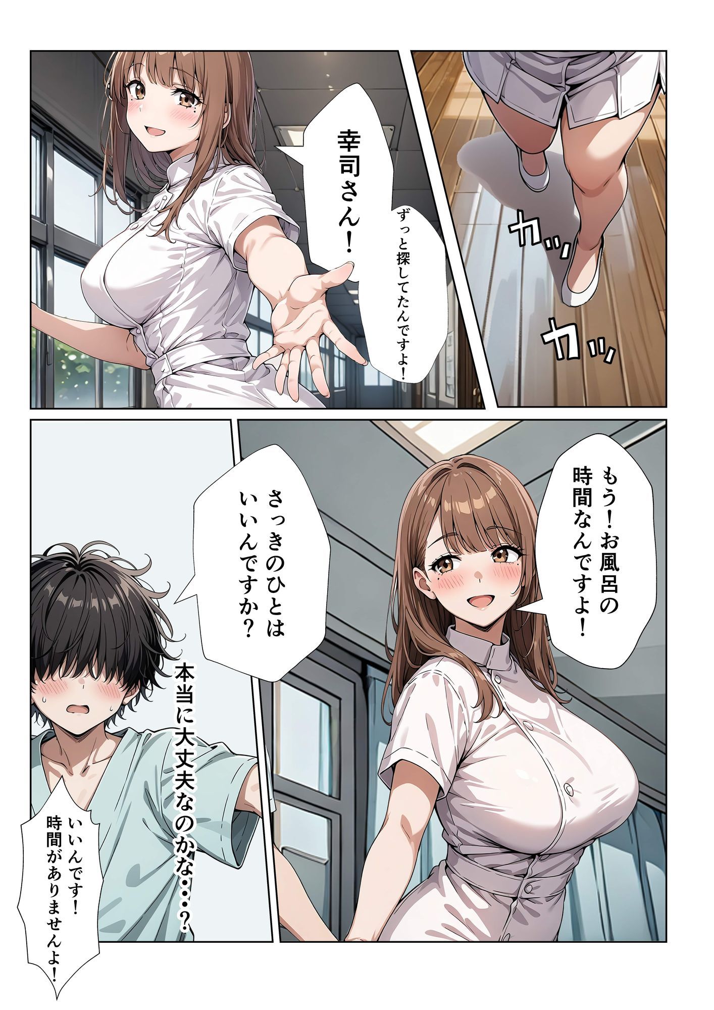 試し読み 6