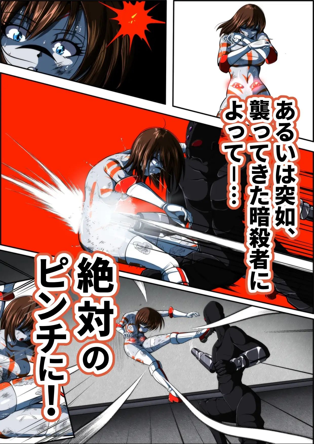 試し読み 7