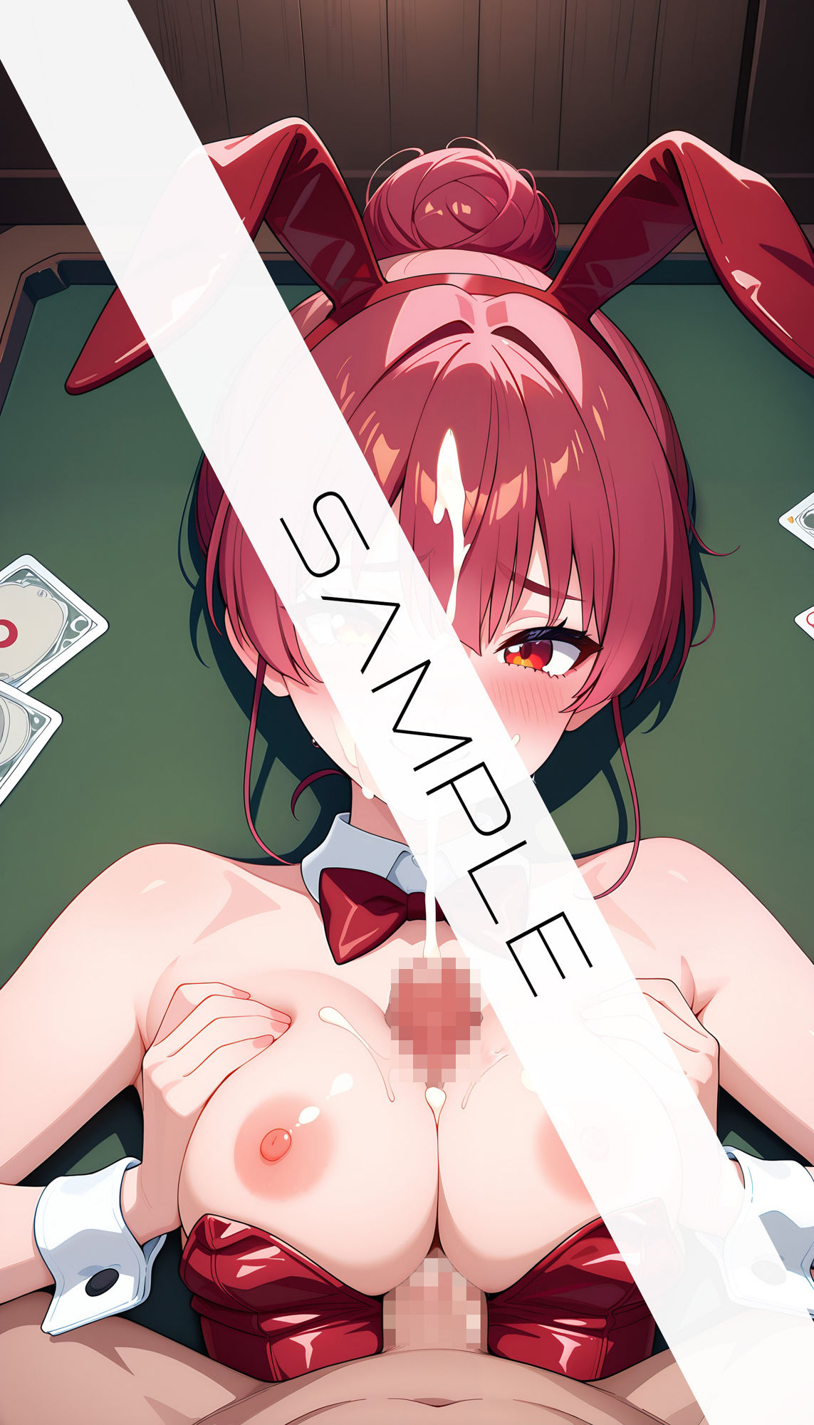 試し読み 9