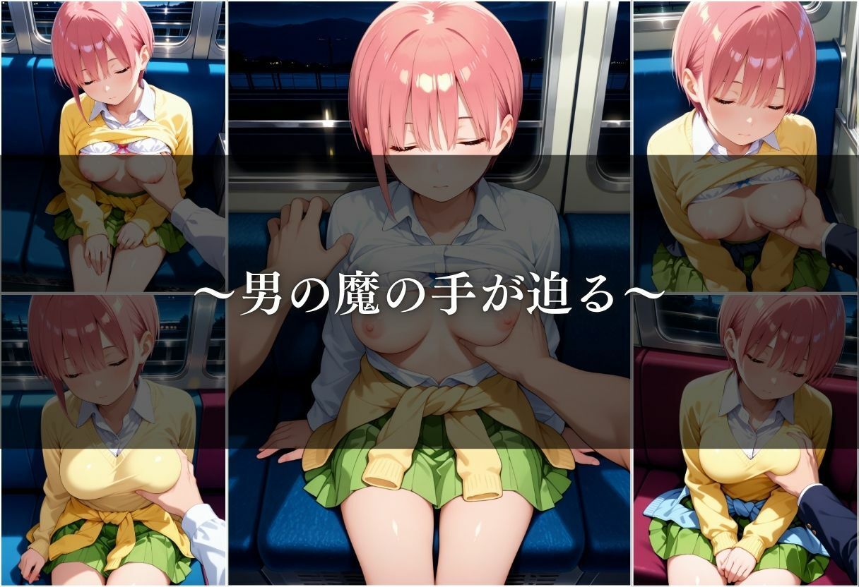 試し読み 5